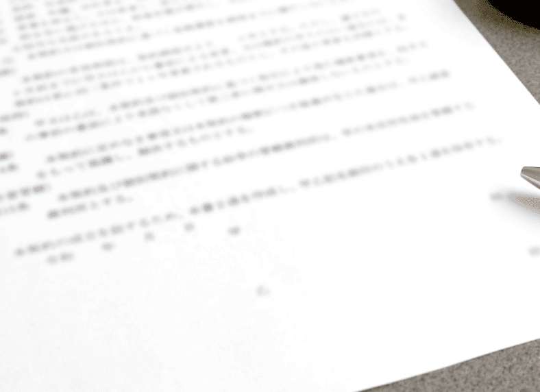 破壊証明書の発行について